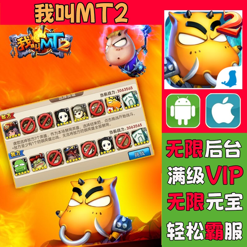 我叫mt经典再现礼包码-我叫 MT 经典再现礼包码大放送，珍