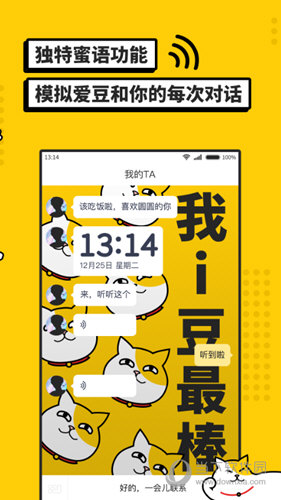 手机语音时玩游戏声音变小_语音游戏变声器_手机游戏内语音变声