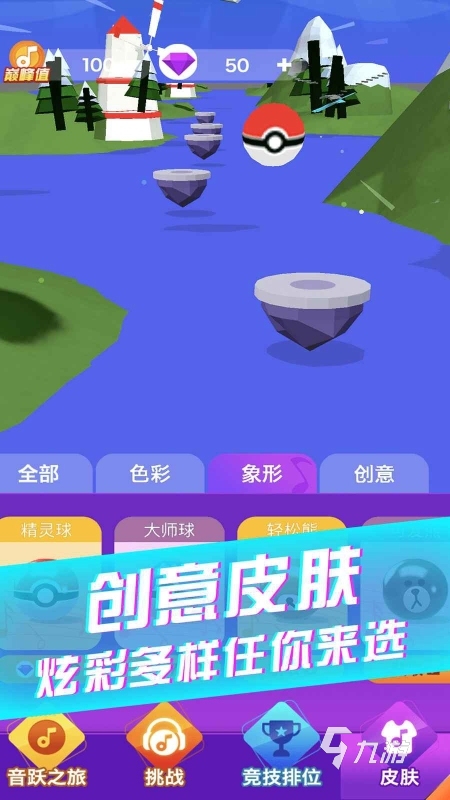 音乐游戏手机_手机音乐游戏排行榜_排行榜音戏乐游手机有哪些