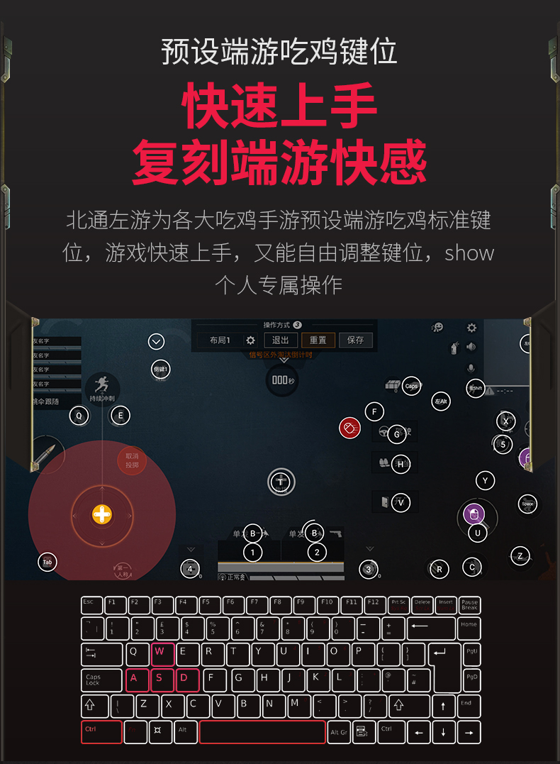 鼠标键盘说明手机游戏使用方法_手机游戏键盘鼠标使用说明_游戏鼠标手机怎么设置按键的