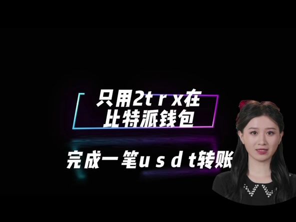 钱包用几年风水_钱包用什么颜色最招财_im钱包trx如何用
