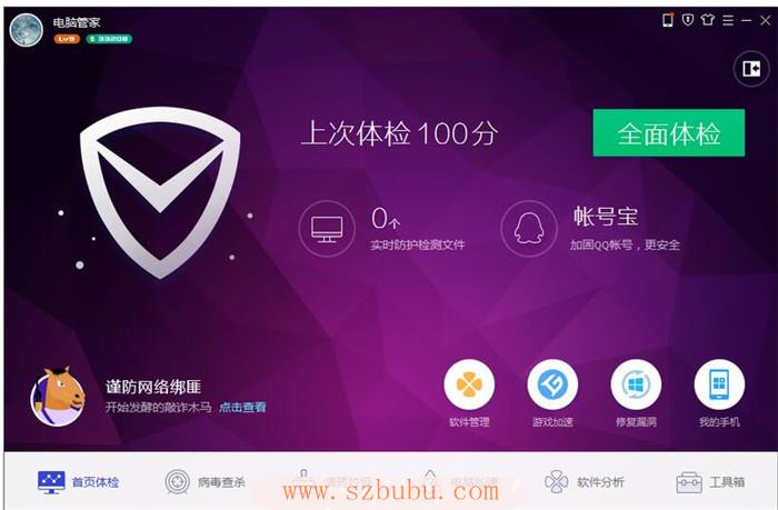 删除360安全卫士有影响吗_删除360屏保壁纸_删除360