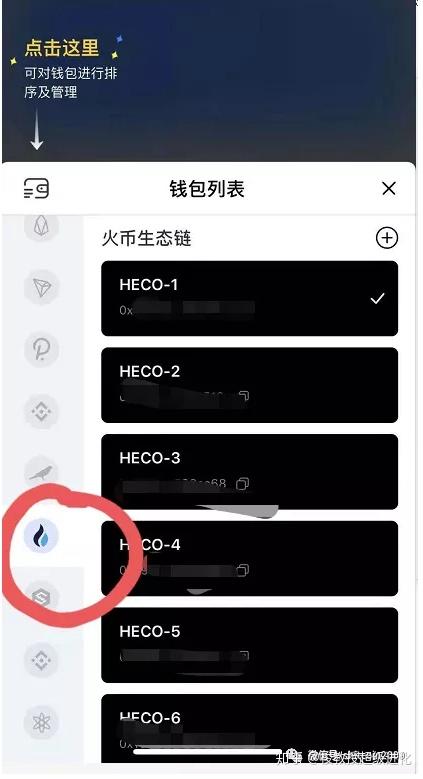货币钱包的钱被转走_币钱包转交易所手续费是多少_tp钱包怎么把币转回火币交易所