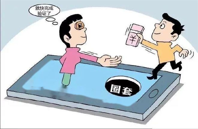 钱包显示_IM钱包APP手机提示风险_关于苹果钱包的风控