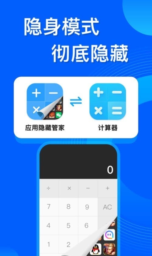 手机游戏双开软件防检测版_多开分身防检测软件_防检测的软件