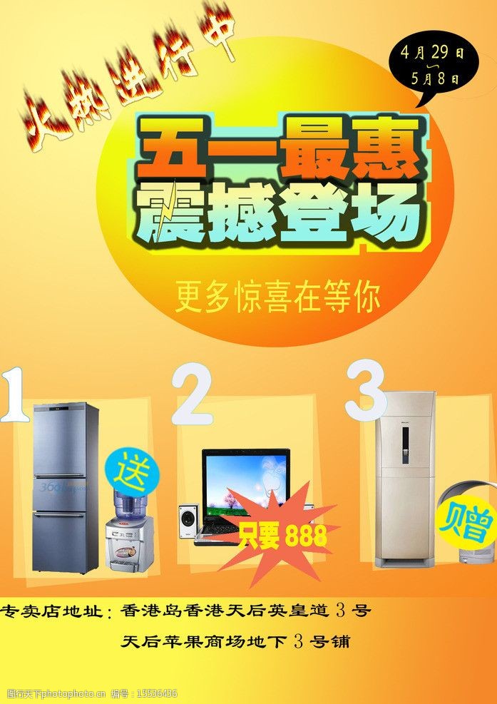 23年五一_五一年的兔是什么命_五一年属兔的寿命是多少岁