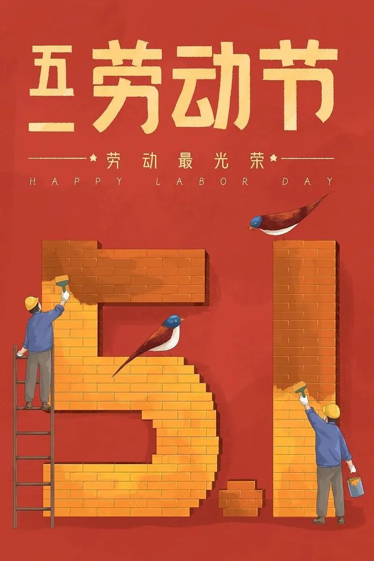 五一年属兔的寿命是多少岁_23年五一_五一年的兔是什么命
