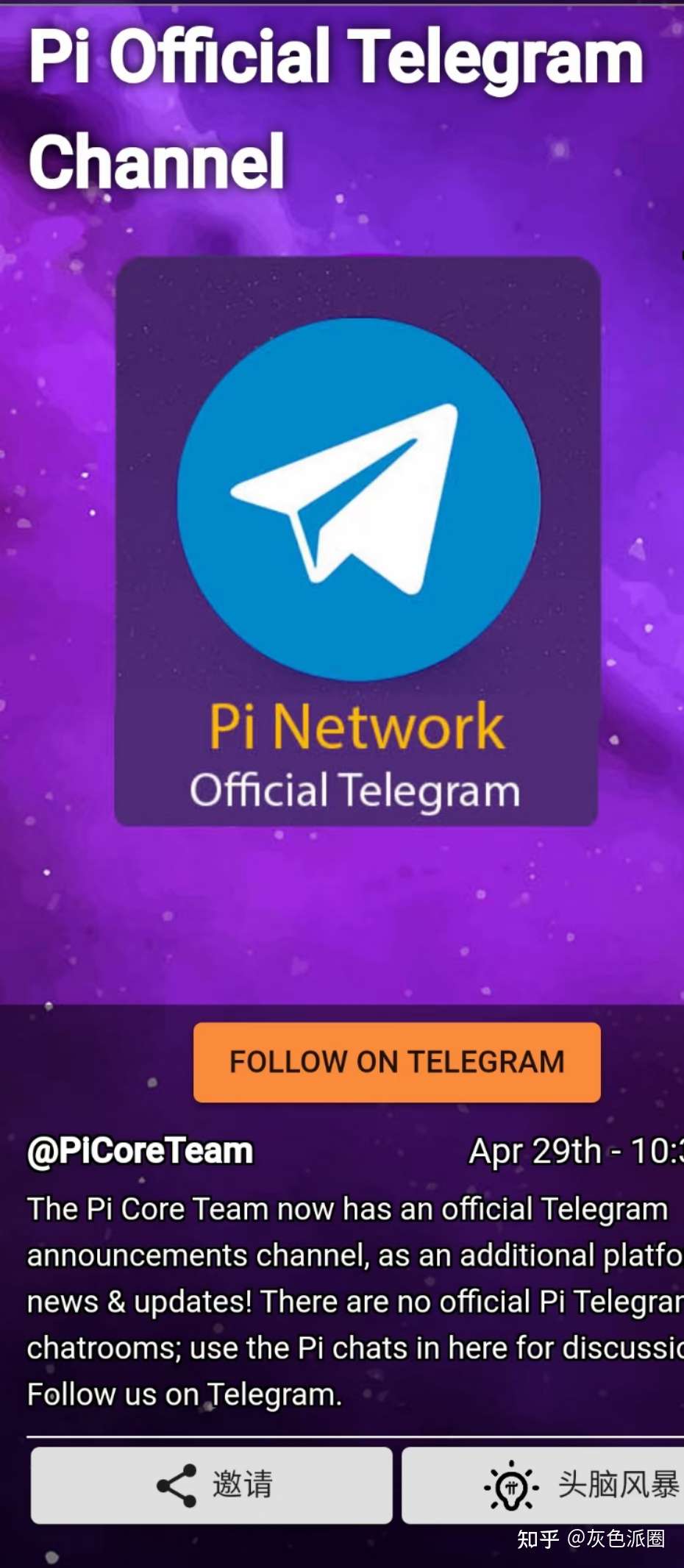 telegram另一个N_telegram能注销吗_telegram内地可以用吗