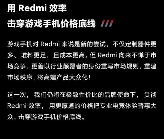 真我手机游戏伴侣下载_社区游戏伴侣_社区游戏伴侣23