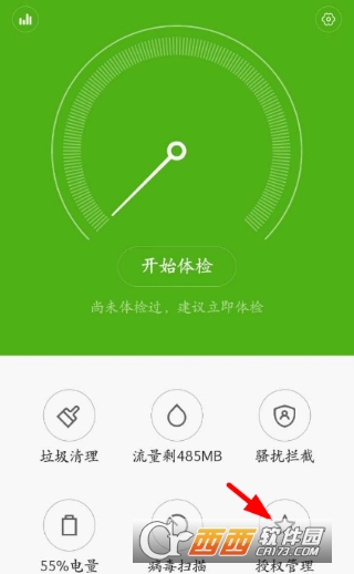 苹果手机死机在关机界面_苹果13突然死机了关不了咋办_死机苹果关咋办突然开不了机