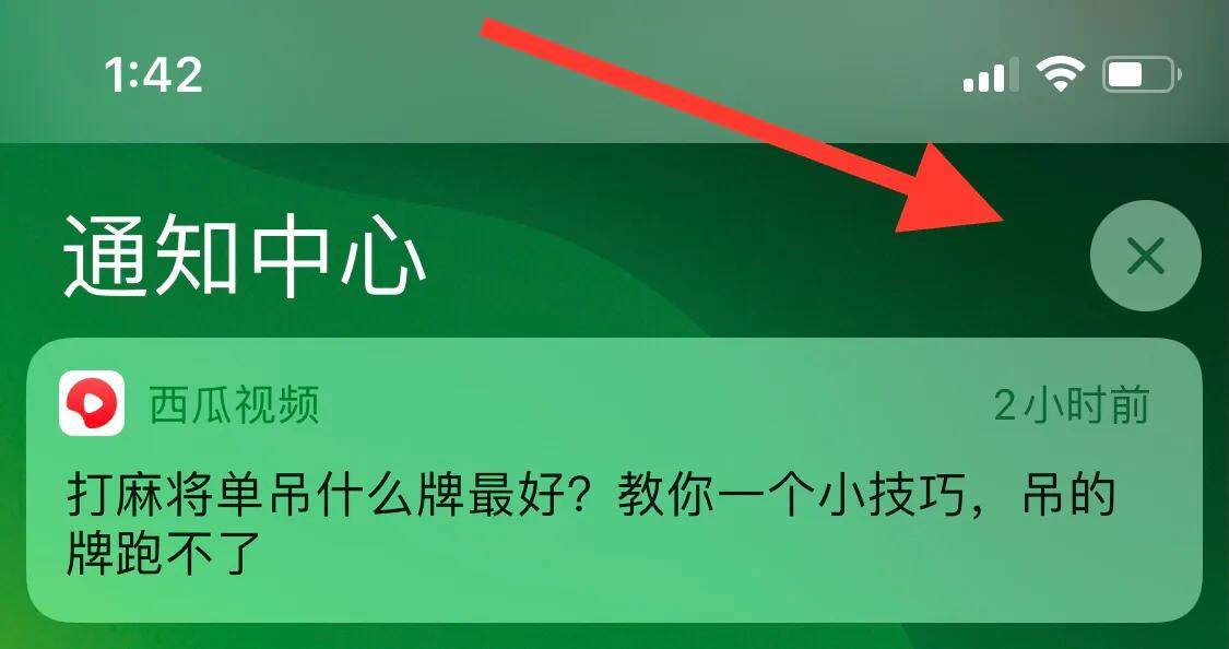 苹果手机死机在关机界面_苹果13突然死机了关不了咋办_死机苹果关咋办突然开不了机