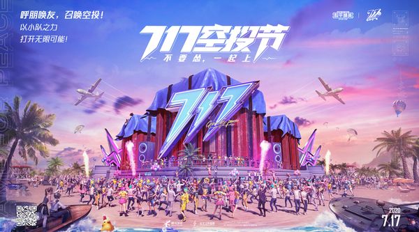 游戏账号限制_游戏账号限制是什么意思_手机游戏账号上限