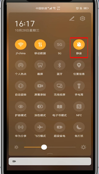 手机游戏退出后有声音吗_退出声音手机游戏有后果吗_退出声音怎么办