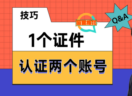 抖音怎么注销手机号绑定_注销抖音绑定的手机号_抖音怎么注销手机号绑定
