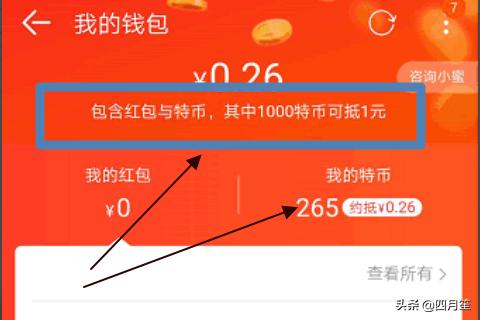 钱包网络用语_tp钱包网络_钱包网络怎么开