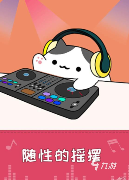 手机玩游戏音乐很难听吗-手机游戏音乐：是放松还是折磨？音效设