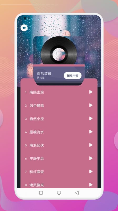 听着音乐玩的游戏_手机玩音乐游戏排行榜_手机玩游戏音乐很难听吗