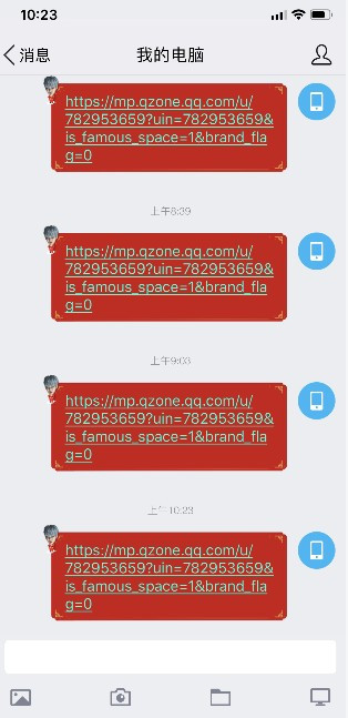 坦白说查询软件_坦白说查看.apk_坦白说查询app
