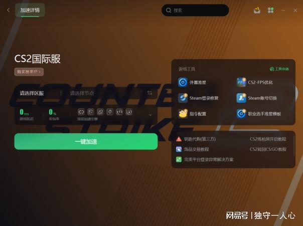 屏蔽卡顿手机游戏怎么设置_手机屏蔽游戏卡顿_防止玩游戏卡顿软件