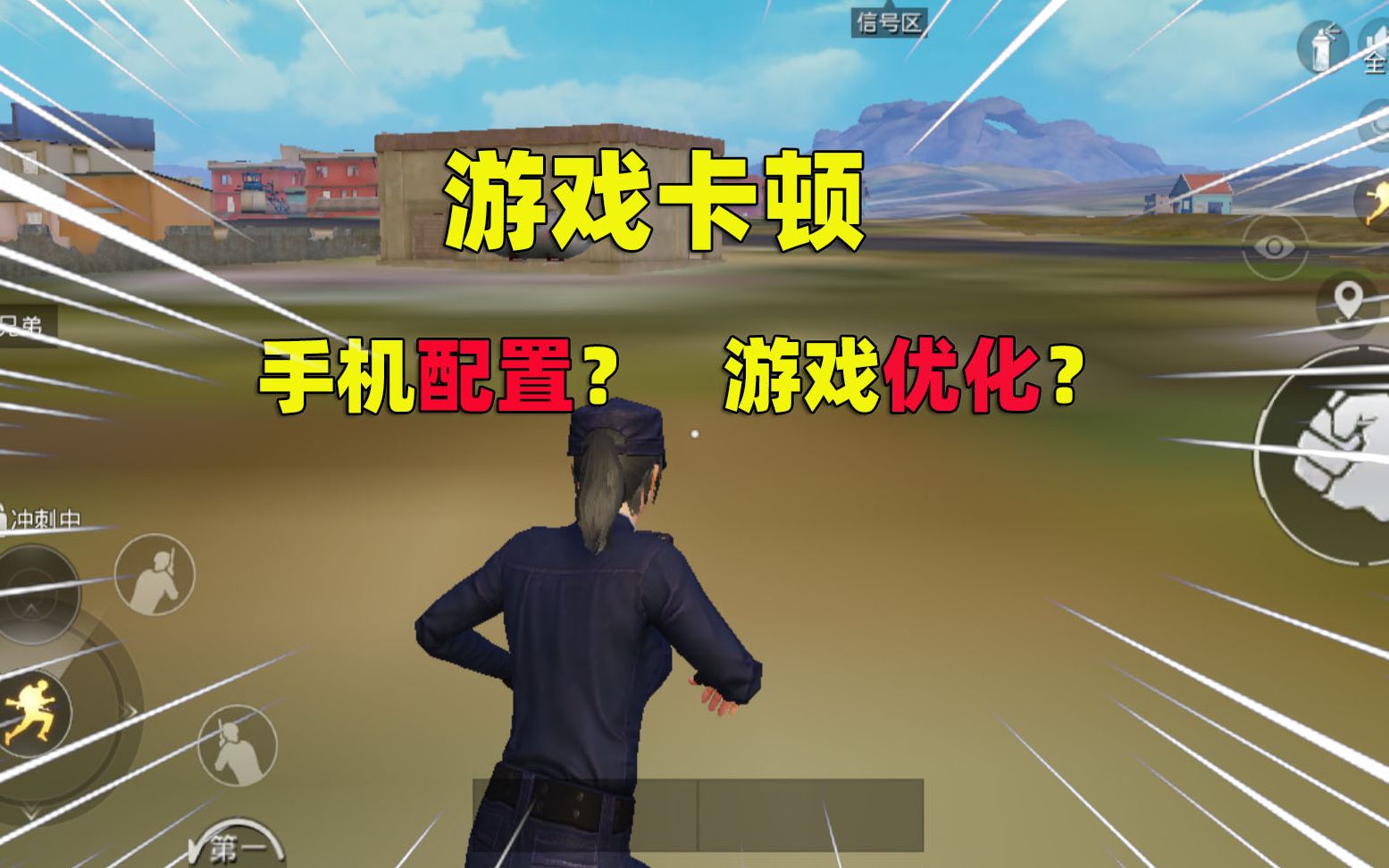 屏蔽卡顿手机游戏怎么设置_手机屏蔽游戏卡顿_防止玩游戏卡顿软件