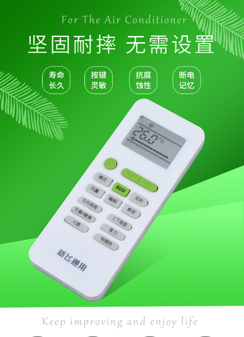 空调遥控器苹果手机怎么使用_遥控空调器苹果手机使用方法_苹果手机遥控器怎么使用空调