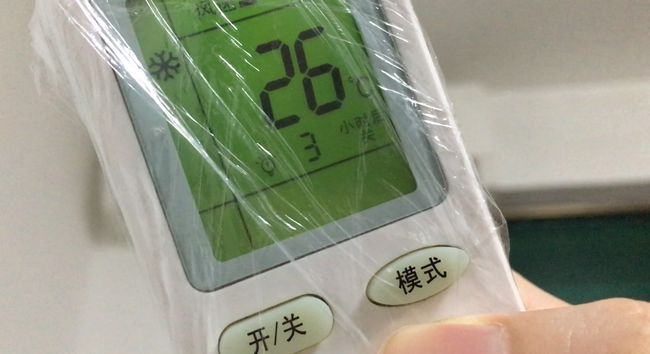 空调遥控器苹果手机怎么使用_遥控空调器苹果手机使用方法_苹果手机遥控器怎么使用空调