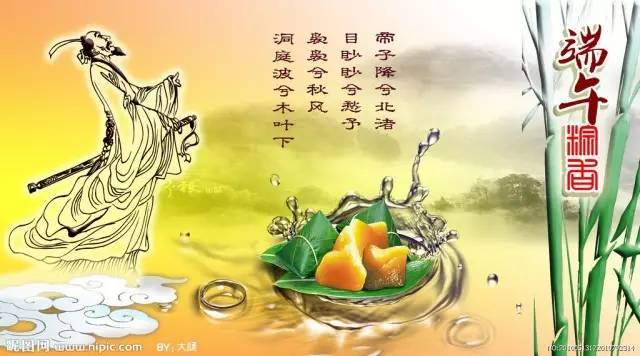 端午节的传说故事_端午节旳传说_端午节传说简短版