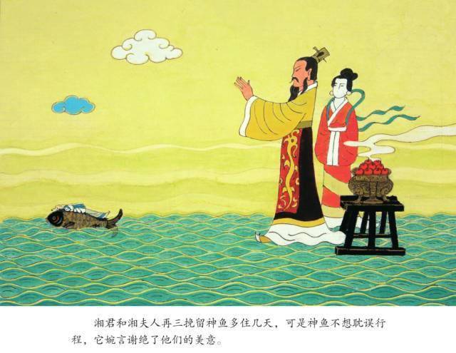 端午节的传说故事_端午节旳传说_端午节传说简短版