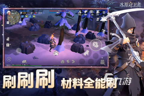 组队生存玩手机游戏可以联机吗_手机生存游戏可以组队玩_手机组队生存类游戏