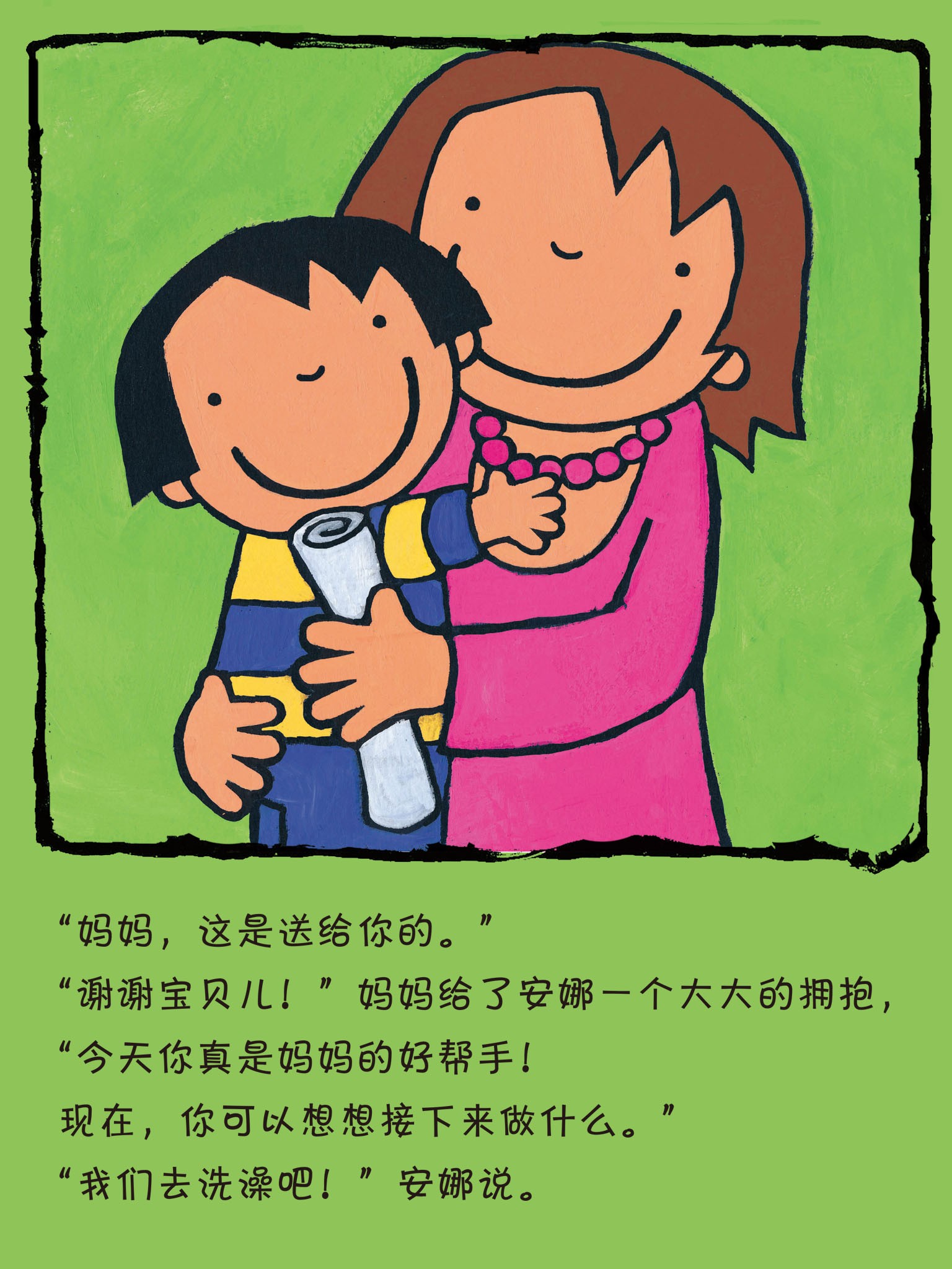 个人免费主页_免费个人主页_免费个人主页注册