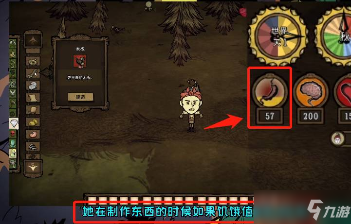 饥荒设置手机游戏怎么设置_手机游戏 饥荒 设置_饥荒设置手机游戏界面