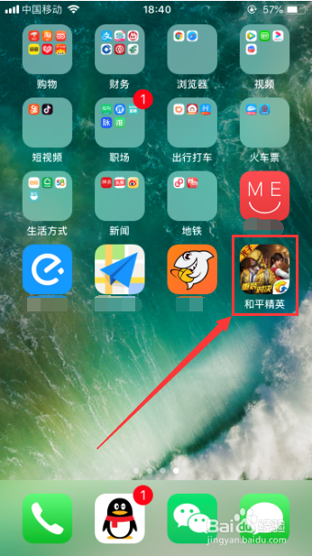 手机qq游戏苹果_苹果5手机摩托车游戏_这个游戏苹果手机下载不了
