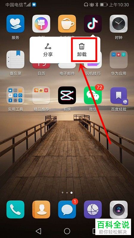 把整个游戏文件夹移动还能玩吗_手机游戏怎么移到文件夹里_移动游戏文件夹