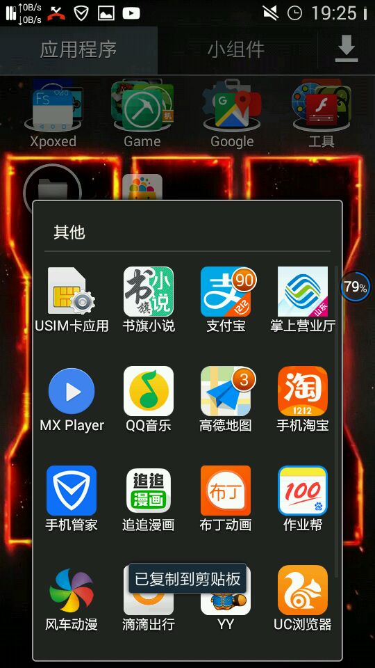 手机游戏墙纸_手机游戏上墙_游戏墙图片