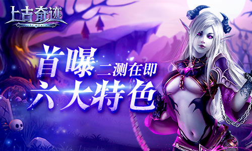 手机上的异兽游戏_异兽手游有没有好玩的_异兽类手游