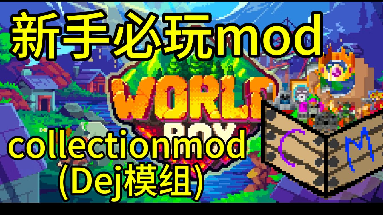 手机游戏mod怎么用_手机游戏用身份证有危险吗_手机游戏用模拟器什么分辨率