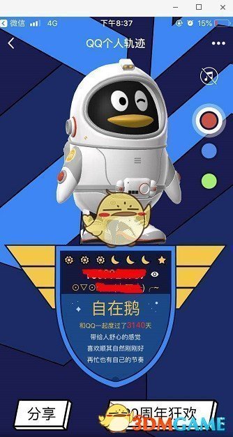 注销办学许可证是什么意思_注销办学许可证流程_qq注销不了怎么办