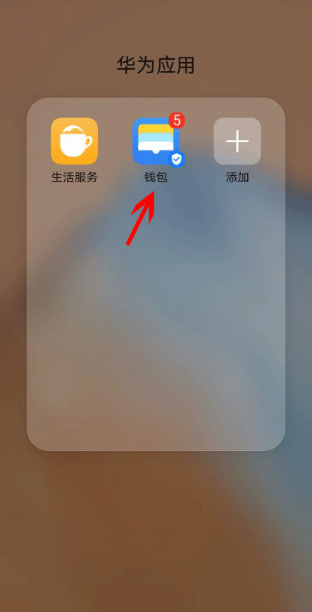 钱包官网下载地址_im token官网钱包下_钱包官网下载app