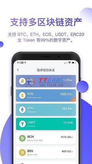 下载tp钱包并安装-TP 钱包安装指南：轻松开启数字世界之旅