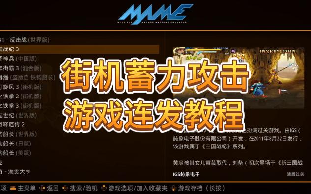 手机游戏画面_手机游戏画面太小怎么调_手机怎么调出游戏画面