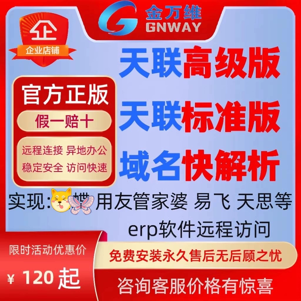 手机域名更改了会怎么样_手机游戏怎么更改域名信息_手机修改域名会提速吗