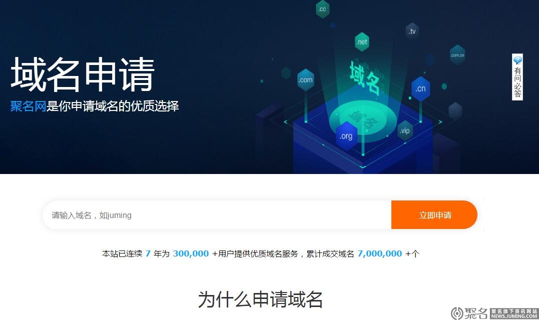 手机修改域名会提速吗_手机域名更改了会怎么样_手机游戏怎么更改域名信息