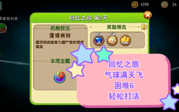 手机游戏视频制作_视频文本手机做游戏怎么做_手机如何做文本游戏视频