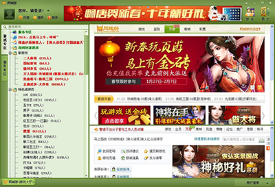 温岭麻将小程序_手机游戏温岭麻将_温岭麻将下载ios