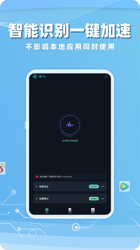 telegreat下载手机版_telegreat安卓下载_telegtam下载