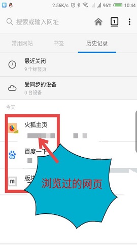 狐狸钱包安卓版_狐狸钱包如何插件安装_火狐怎么安装小狐狸钱包