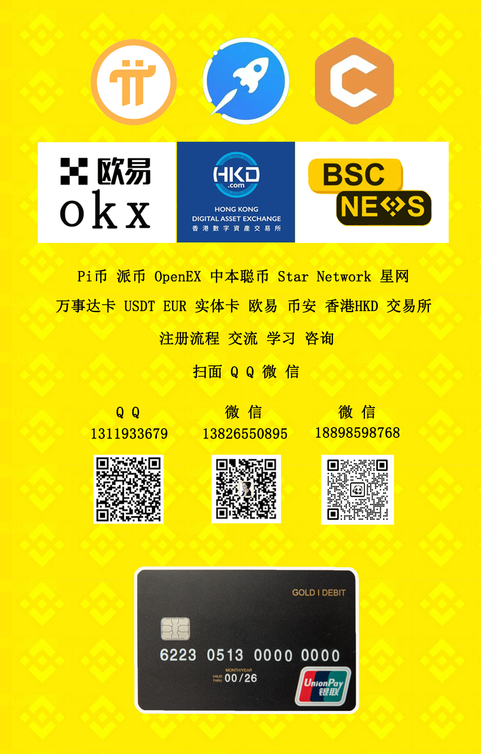小狐狸钱包怎么添加代币合约_小狐狸钱包怎么添加btcs代币_小狐狸钱包自定义代币