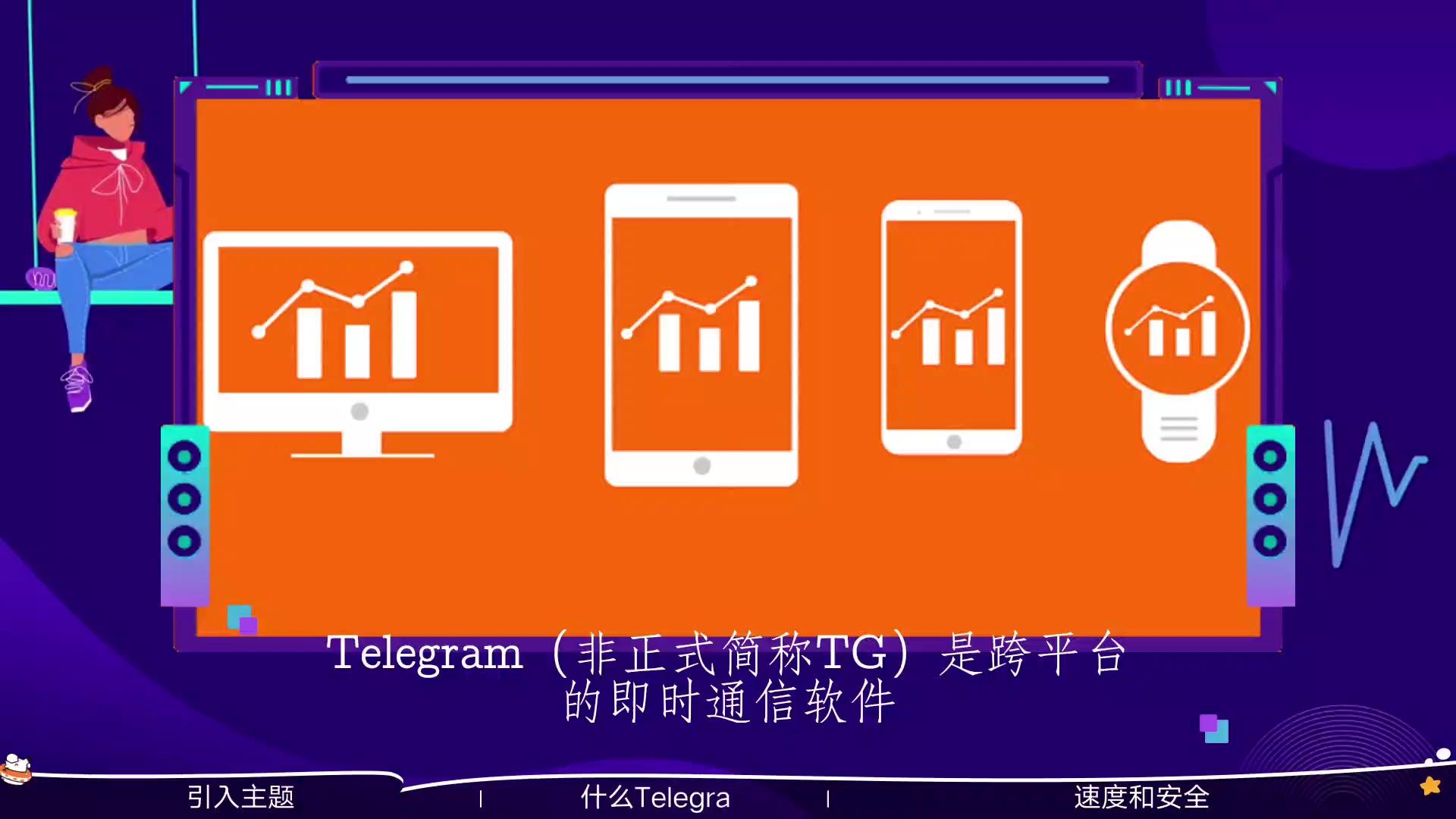 telegram怎么玩 知乎-从知乎大神那里学来的 Tele