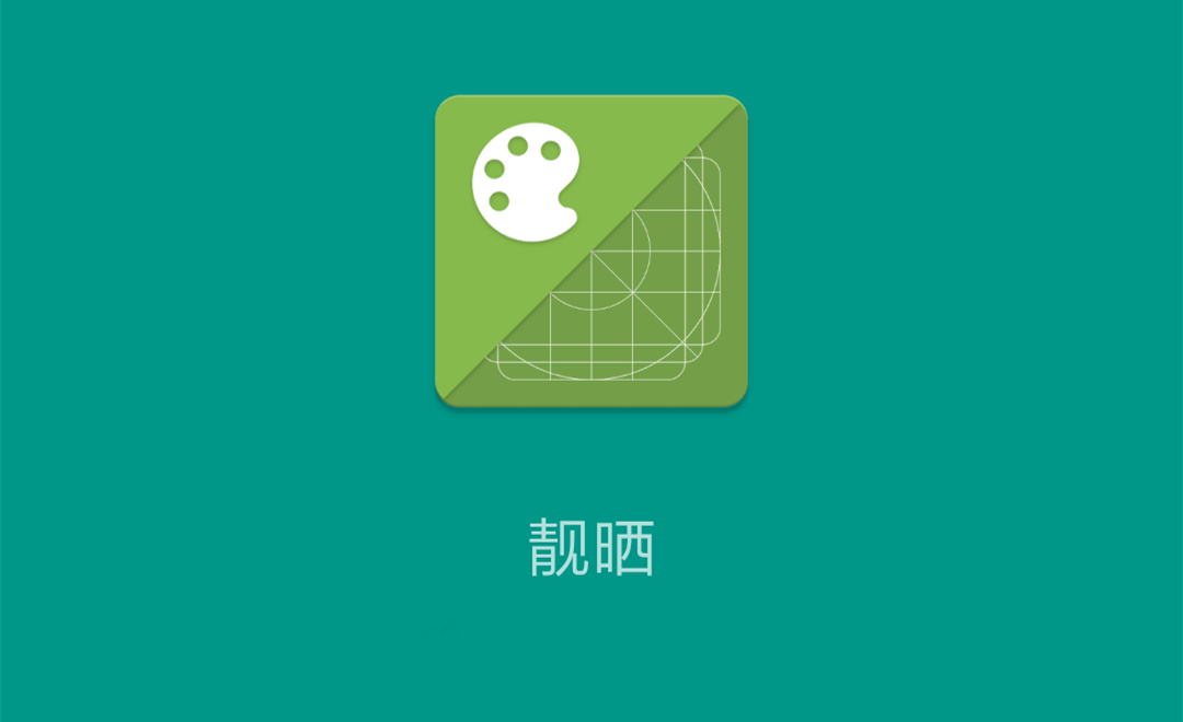 改游戏图标软件_手机怎么把游戏改图标颜色_图标颜色改手机游戏怎么弄