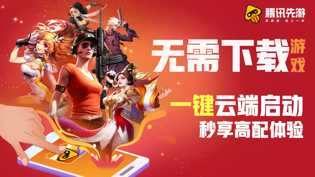 内存大的手机游戏_手机游戏内存大的_内存大的手机游戏排行榜